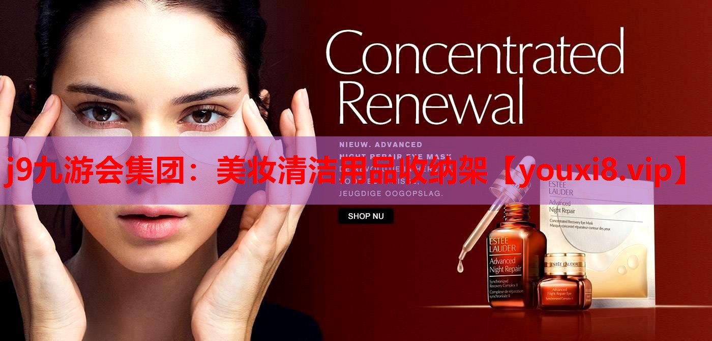 美妆清洁用品收纳架